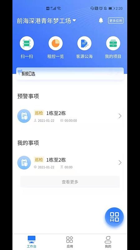 +Ӫֻapp-+Ӫ v1.0.3 ֻ