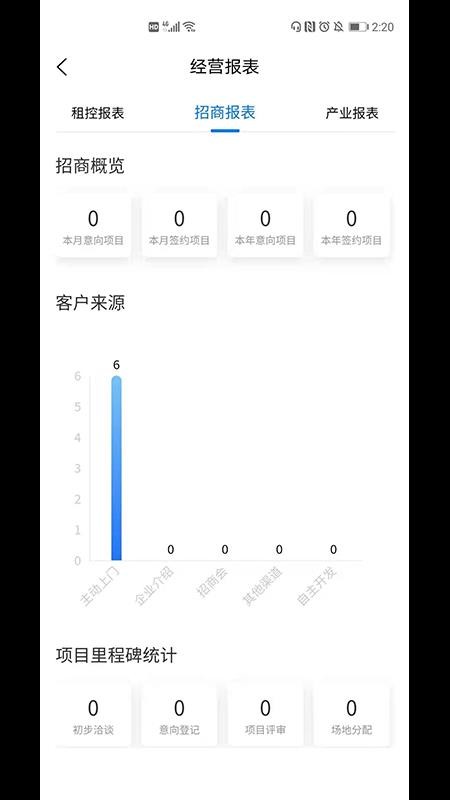 +Ӫֻapp-+Ӫ v1.0.3 ֻ