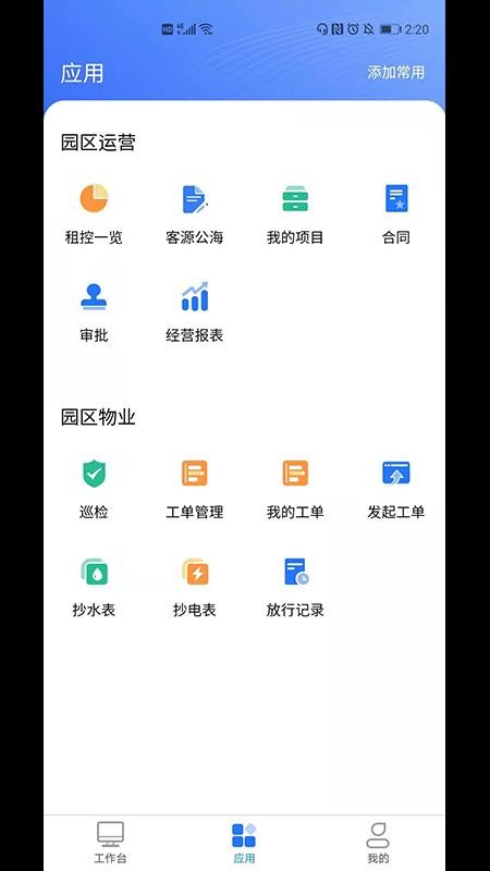 +Ӫֻapp-+Ӫ v1.0.3 ֻ