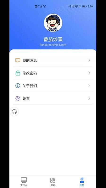 +Ӫֻapp-+Ӫ v1.0.3 ֻ