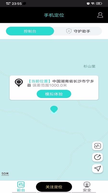 Ѱ׶λֻapp-Ѱ׶λ v10 ׿