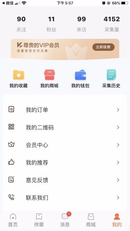 ſײֻapp-ſײ v1.0.15 ֻ