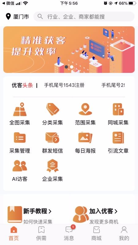 ſײֻapp-ſײ v1.0.15 ֻ