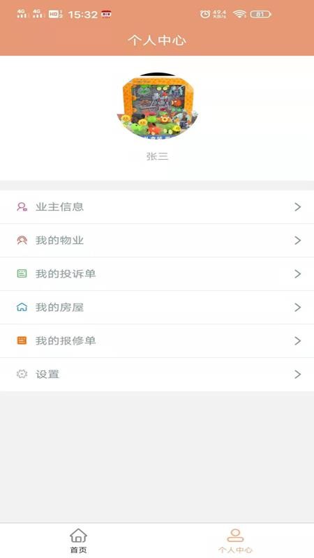 eֻapp-e v1.0.1 ֻ
