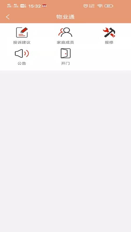 eֻapp-e v1.0.1 ֻ