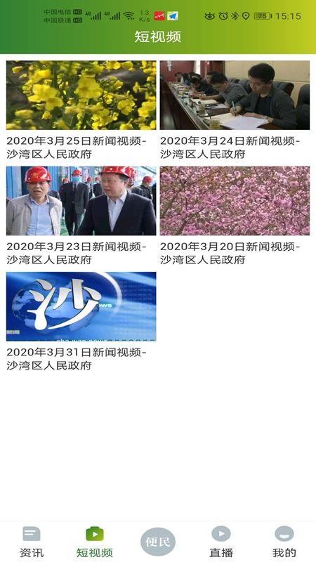 ɳֻapp-ɳ v1.0.0 ֻ