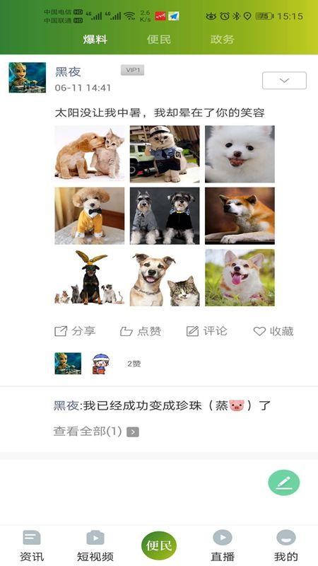ɳֻapp-ɳ v1.0.0 ֻ