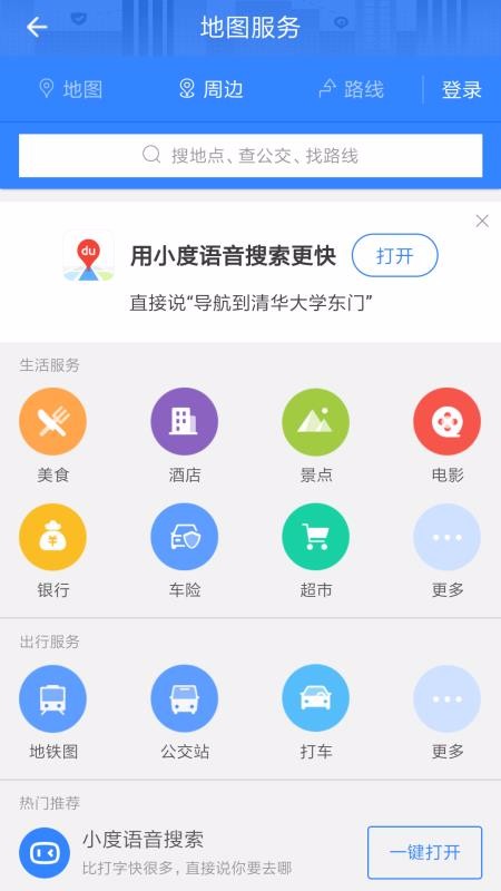 i˳ֻapp-i˳ v2.0 ׿