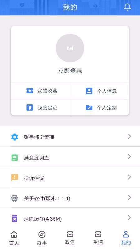 i˳ֻapp-i˳ v2.0 ׿