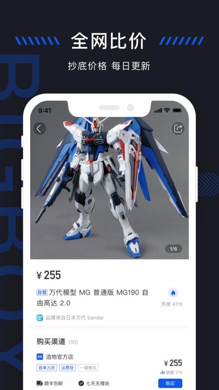 ֻapp- v1.1.5 ֻ
