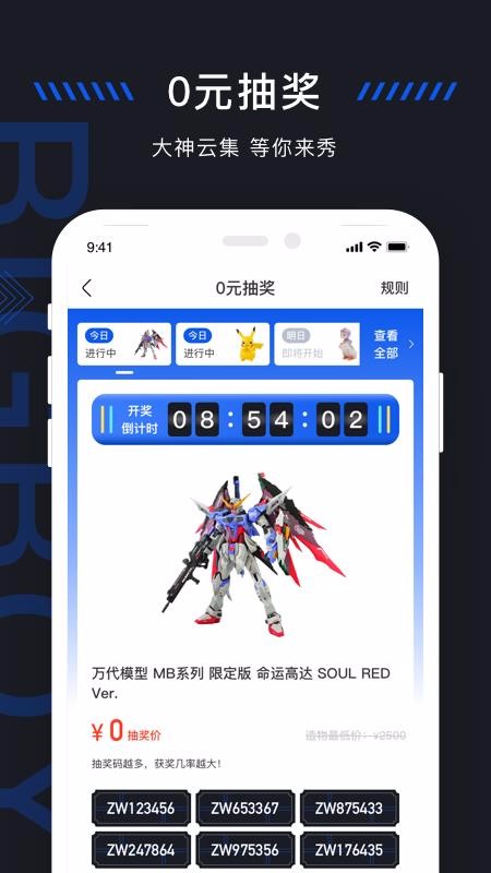 ֻapp- v1.1.5 ֻ