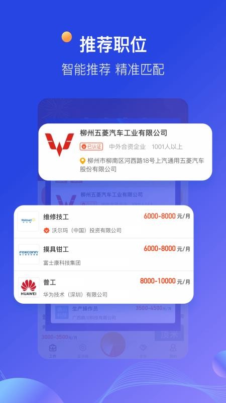 ֻapp- v2.2.5.0 ׿