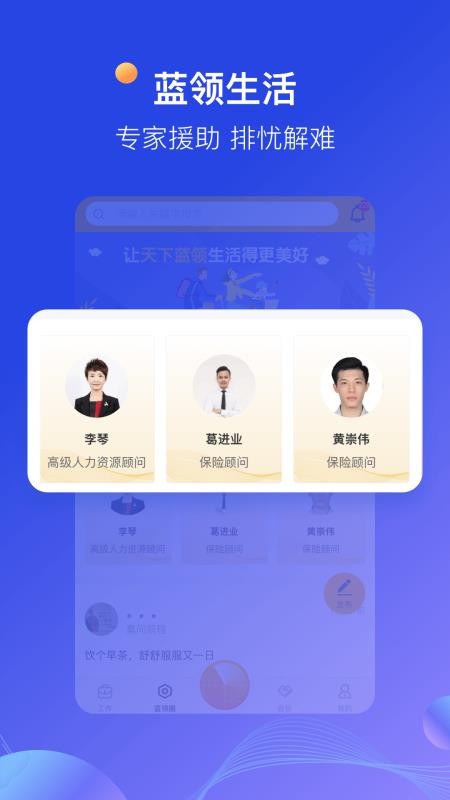 ֻapp- v2.2.5.0 ׿