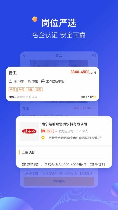 ֻapp- v2.2.5.0 ׿
