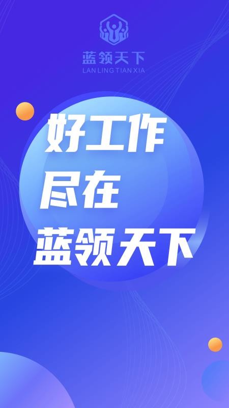 ֻapp- v2.2.5.0 ׿