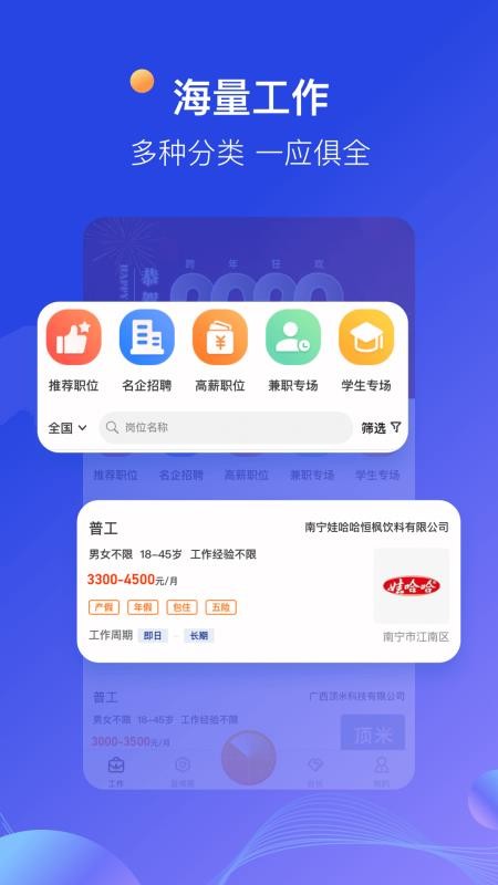 ֻapp- v2.2.5.0 ׿