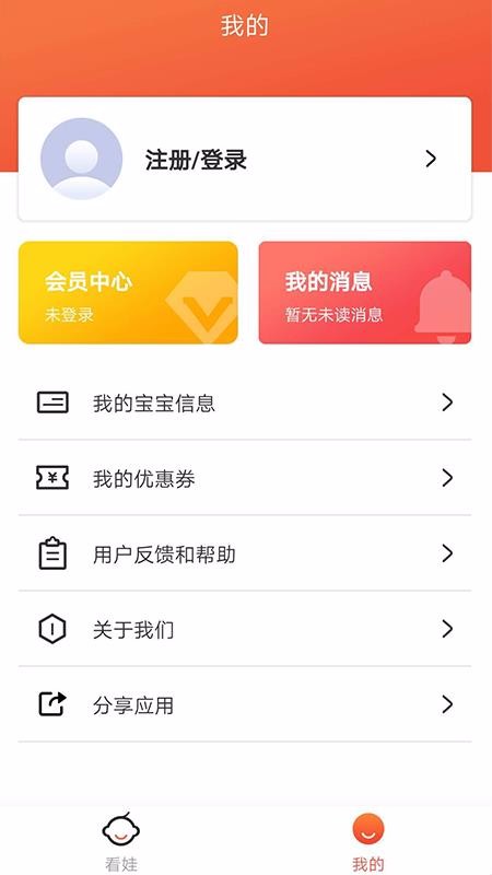 Сֻͯapp-Сͯ v3.0.9 ׿