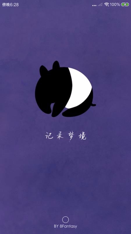 ˶Ȼֻapp-˶Ȼ v2.0.1 ׿