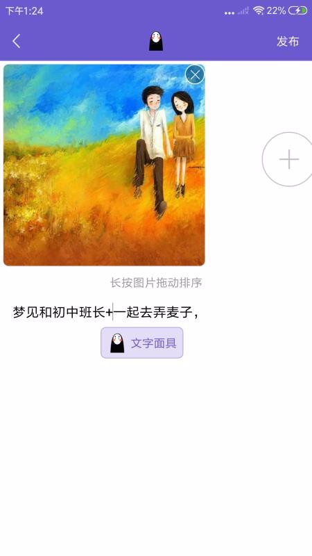 ˶Ȼֻapp-˶Ȼ v2.0.1 ׿