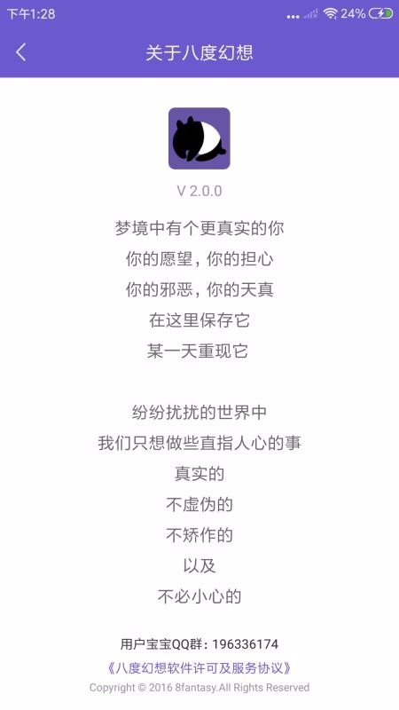 ˶Ȼֻapp-˶Ȼ v2.0.1 ׿