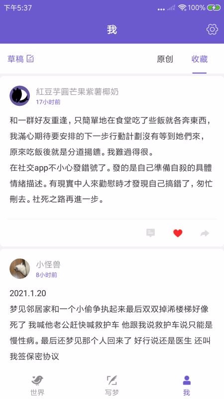 ˶Ȼֻapp-˶Ȼ v2.0.1 ׿