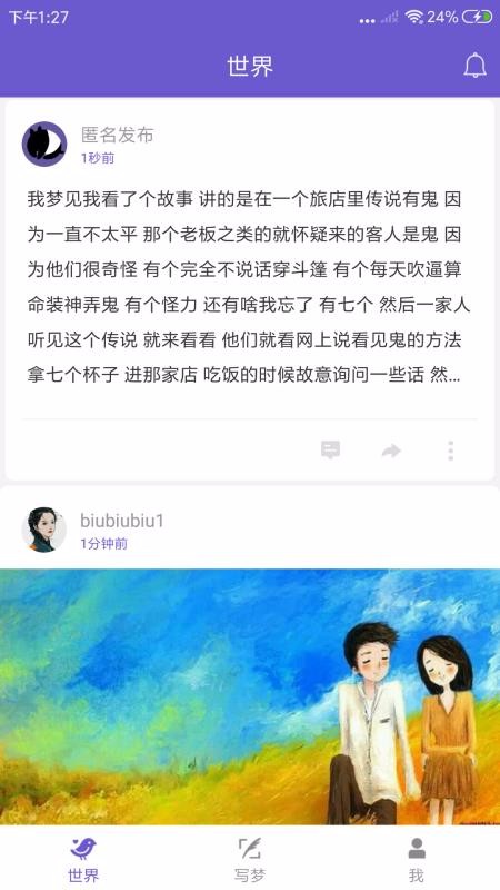 ˶Ȼֻapp-˶Ȼ v2.0.1 ׿