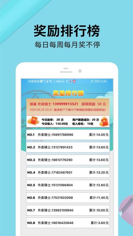 ʳֶֻapp-ʳֶ v1.3.0 ֻ