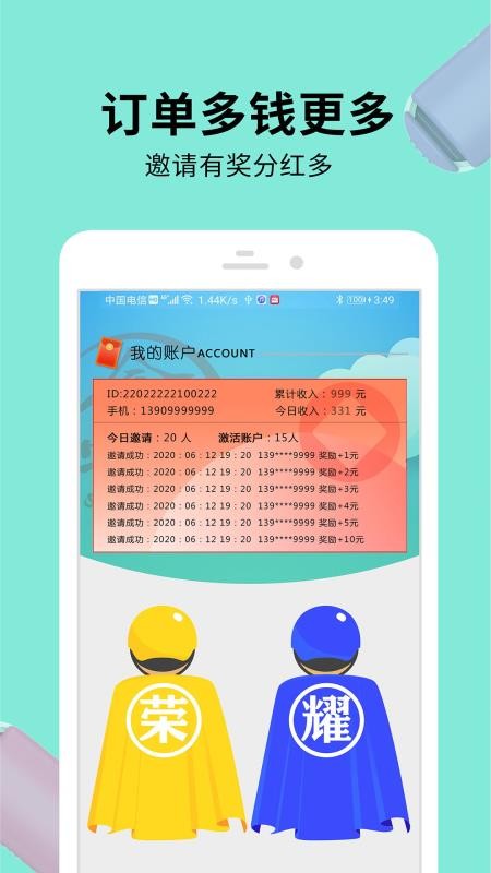 ʳֶֻapp-ʳֶ v1.3.0 ֻ