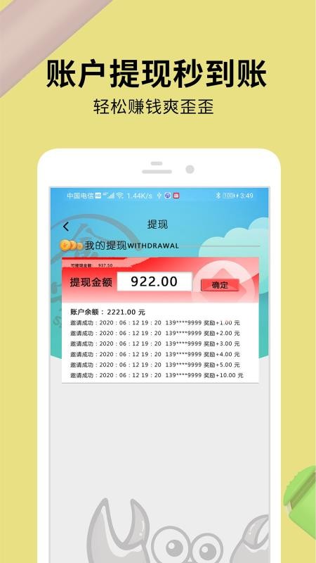 ʳֶֻapp-ʳֶ v1.3.0 ֻ