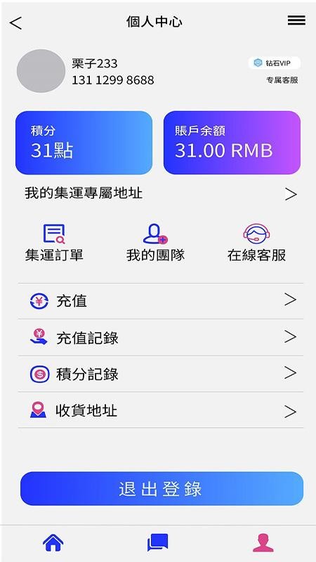 ˼ֻapp-˼ v1.3.7 ׿