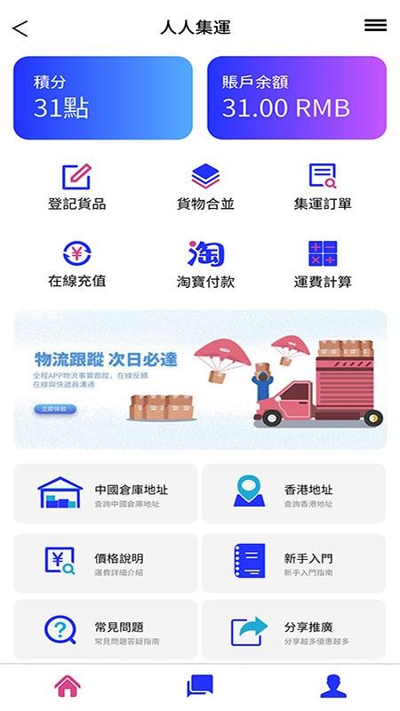 ˼ֻapp-˼ v1.3.7 ׿