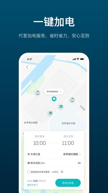 ӵֻapp-ӵ v1.6.1 ׿