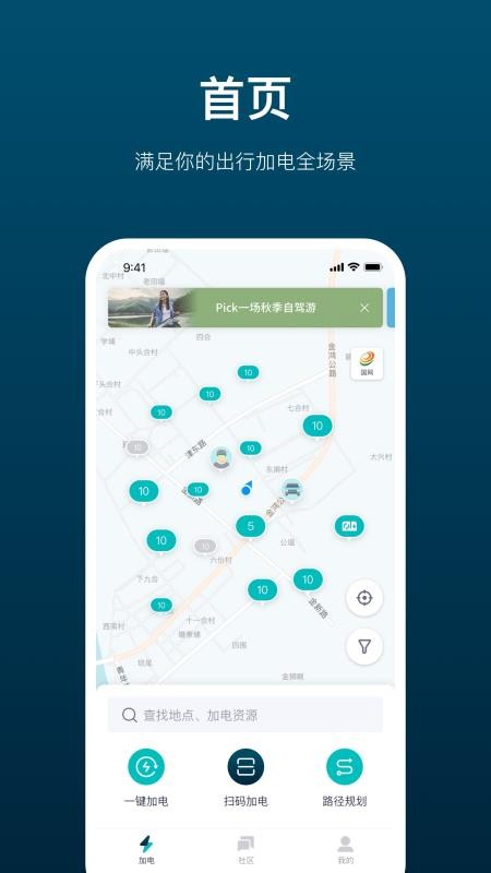 ӵֻapp-ӵ v1.6.1 ׿