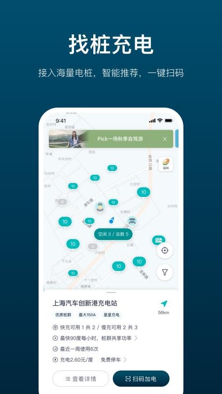 ӵֻapp-ӵ v1.6.1 ׿