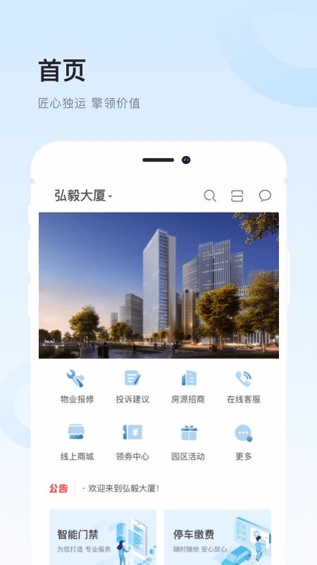 ԴPlusֻapp-ԴPlus v8.1.0 ֻ