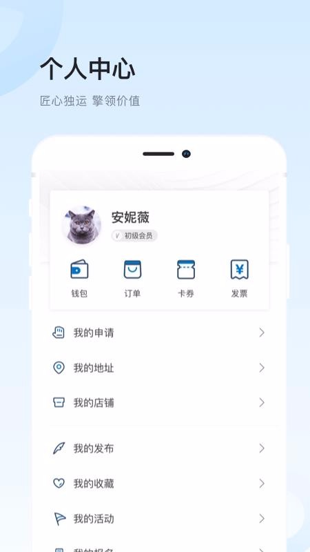 ԴPlusֻapp-ԴPlus v8.1.0 ֻ