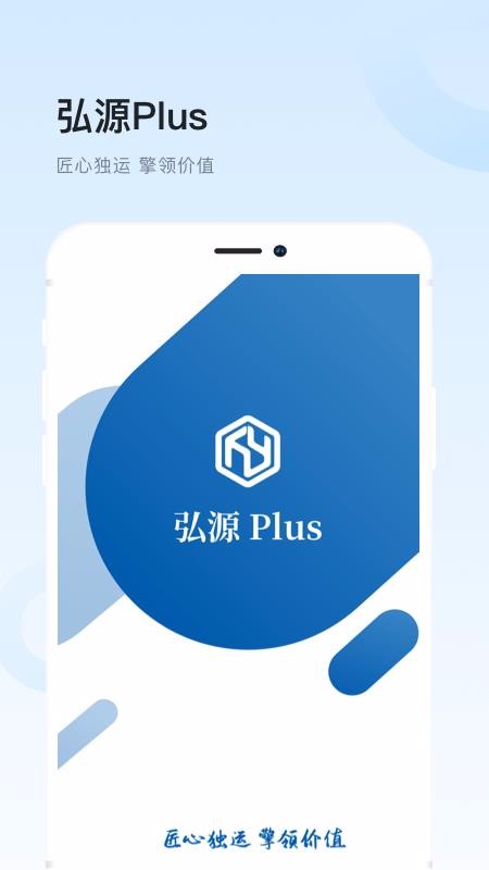 ԴPlusֻapp-ԴPlus v8.1.0 ֻ