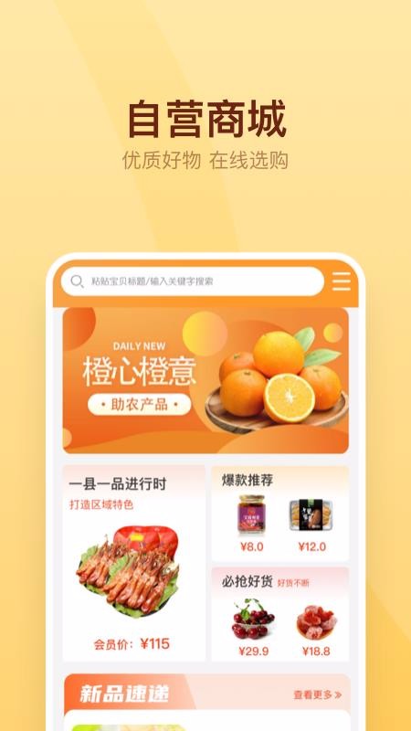 ֻapp- v1.0.1 ֻ
