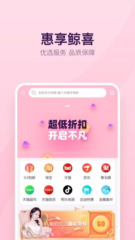 ֻapp- v1.0.1 ֻ