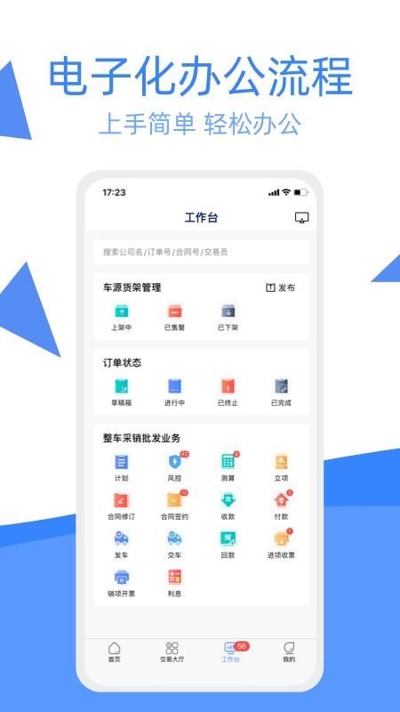 ֻapp- v1.1.0 ׿