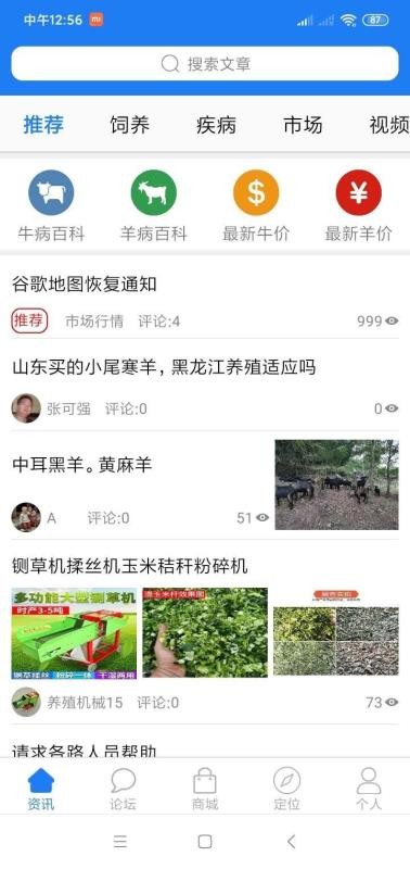 ֻ̳app-̳ v1.6.7.0 ֻ