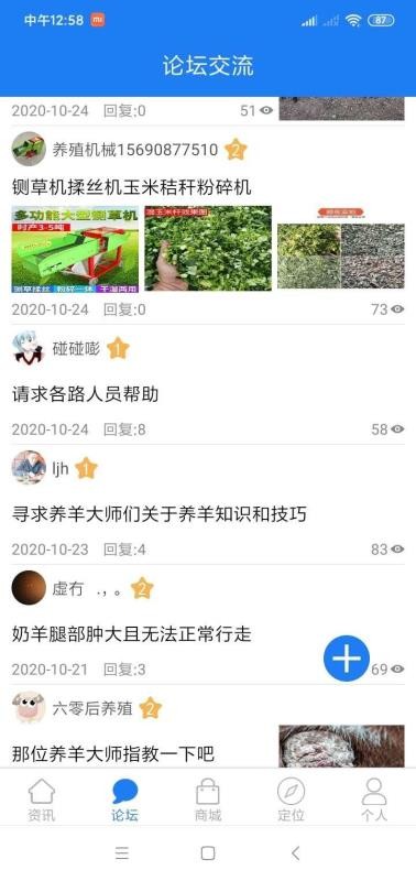 ֻ̳app-̳ v1.6.7.0 ֻ