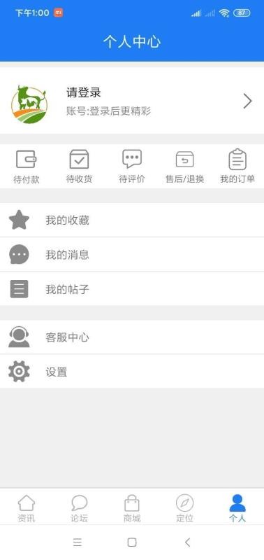 ֻ̳app-̳ v1.6.7.0 ֻ