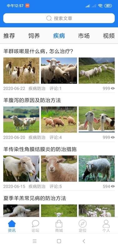 ֻ̳app-̳ v1.6.7.0 ֻ