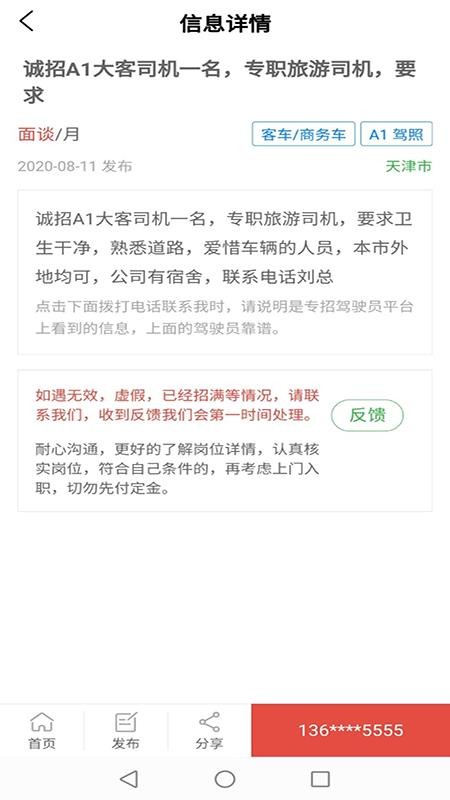 רмʻԱֻapp-רмʻԱ v1.0.25 ׿