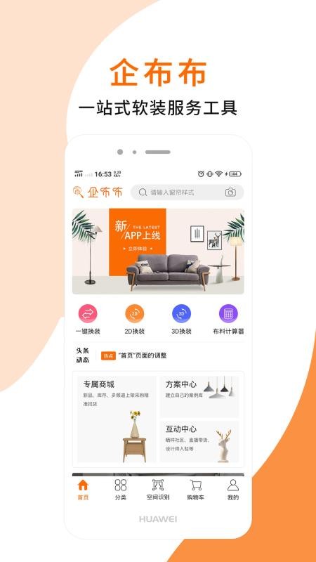 󲼲ֻapp-󲼲 v1.0.4 ֻ