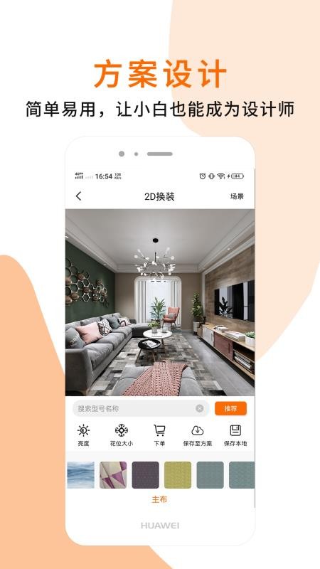 󲼲ֻapp-󲼲 v1.0.4 ֻ