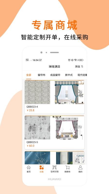 󲼲ֻapp-󲼲 v1.0.4 ֻ