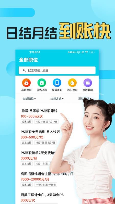 ͼְֻapp-ͼְ v1.2.0 ׿