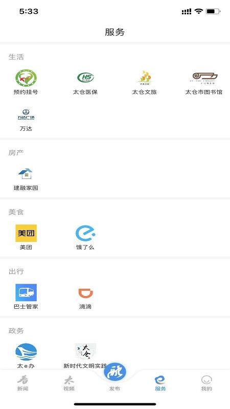 ̫eֻapp-̫e v1.0.1 ׿